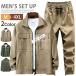  хлопок 100% рабочая одежда рабочая одежда верх и низ в комплекте верх и низ мужской джемпер милитари жакет брюки брюки-карго уличный машина мотоцикл велосипед работа casual подставка 