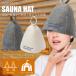  sauna шляпа sauna товары модный шляпа колпак мужской женский свободный размер ..... шерсть . кожа головы . защита сухой предотвращение. .. предотвращение 