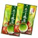 ta.. зеленый чай Kyoto производство .. зеленый чай использование 28g( примерно 50 шт ) шт упаковка сладости .. зеленый чай планшет чай кондитерские изделия закуска чай .. переносной ×2 пакет комплект 