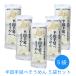 ���c�艄�ׂ����߂� ���g �k�C������100%�g�p 270g(90g�~3��)�~�T�܃Z�b�g