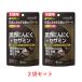  чёрный уксус чеснок сесамин 180 шарик 60 день минут (1 день 3 шарик стандарт )×2 пакет комплект 