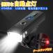 ���]�� ���C�g ��t�� �[�d�� �����_�� LED USB ���邢 �h�� �Œ� ���^ ���P�x �e�[�����C�g �Z�b�g ���]�ԗp���C�g