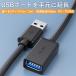 USB �����P�[�u�� 2m 1�� USB3.0 �����R�[�h �����]�� usb�P�[�u�� �I�X���X �R�l�N�^ �����f�[�^�]�� ���ϋv��