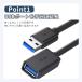 USB �����P�[�u�� 2m 1�� USB3.0 �����R�[�h �����]�� usb�P�[�u�� �I�X���X �R�l�N�^ �����f�[�^�]�� ���ϋv�� �֘A�摜1