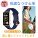 huawei band 10 9 8 �����o���h ���f�B�[�X �����Y �t�@�[�E�F�C�o���h8 �x���g �X�}�[�g�E�H�b�` �����x���g �ւ��x���g �֘A�摜1