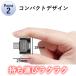�}�C�N��SD�J�[�h���[�_�[ USB type-C OTG�Ή� micro sd �f�[�^�]�� android �X�}�z �^�u���b�g Windows Mac �}�b�N �E�B���h�E�Y �֘A�摜2