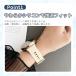 �X�}�[�g�E�H�b�` �x���g 22mm 20mm �o���h �V���R�� ���v�x���g �֘A�摜1