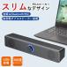 PC speaker height sound quality Bluetooth usb wire sound bar wireless smartphone personal computer pc for small size 