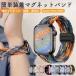 �A�b�v���E�H�b�` �o���h �}�O�l�b�g �i�C���� ���f�B�[�X 46 45 44 42 40 38mm �\�����[�v �x���g apple watch
