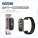 Xiaomi Smart Band 10 9 8 7 6 5 4 3 �����o���h �o���h �i�C���� �x���g �V���I�~ �X�}�[�g�o���h �X�}�[�g�E�H�b�` �֘A�摜2