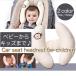  детский машина сиденье подголовники baby protection pillow автомобильный безопасность сиденье подушка для шеи младенец детское кресло подушка для шеи путешествие машина внутри в машине *RIM-H-BBOY