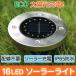 顼 ߼ LED 顼饤 ư 16LED IP65  ǥ饤    ݥåȥ饤 RIM-HY-0168