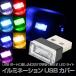 ߥ͡ USB ݡ С  USB 饤 ֺ  LED  ɿ   RIM-QJ-L-001ڥ᡼ء