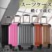  чемодан M размер емкость 55L Ekono mik легкий дорожная сумка кейс suitcase size
