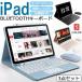 iPad кейс Bluetooth беспроводная мышь клавиатура 3 позиций комплект красочный персональный компьютер PC периферийные устройства беспроводной беспроводной симпатичный стильный тонкий 