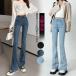  Denim брюки flare pants женский высокий талия низ джинсы обтягивающий стрейч надеты .. ножек длина эффект ходить на работу посещение школы модный 