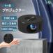  проектор маленький размер для бытового использования 1080P полный HD соответствует потолок DVD WiFi Bluetooth смартфон compact легкий мобильный проектор Mini проектор домашний театр (эффект живого звука) 