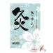  I k Ray pedestal moxibustion 100 piece entering mild ( temperature .: approximately 44 times ) moxibustion. I k Ray AIKUREI MOXA