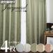  занавески затемнение ja карта тканый Classic style затемнение подкладка имеется занавески & кружевные занавески 4 шт. комплект elegant сверху товар ощущение роскоши 