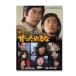 . раз файл 110.. соус .. collectors DVD <HDli тормозные колодки версия > Showa. шедевр библиотека no. 162 сборник [ Revue . написать можно выбрать дополнение ]