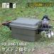 mind(ma Индия ) багажник cargo для FOLDING TABLE боковой 2 шт. комплект GHON197