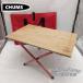 *CHUMS( Chums ) bamboo боковой стол [60×40×31cm] выдерживаемая нагрузка : примерно 10kg