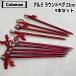 Coleman( Coleman ) aluminium раунд колок 23cm( красный ) 9 шт. комплект 