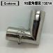 G-stove(ji- плита ) 90 раз угол дым .13014