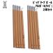 DOD большой брезент paul (pole) aluminium paul (pole) XP5-507-WD( дерево ) 2 шт. комплект 