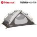 Marmot( Marmot ) Limelight lime свет 2P внутренний палатка 