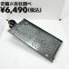 ZANEARTS(ze in a-tsu)koz стол 30 соответствует paul (pole) :φ30mm, выдерживаемая нагрузка :1.5kg