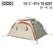 DOD широкий пляж палатка T5-525T( бежевый ) снят с производства товар 