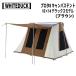 WHITEDUCK( белый Duck ) Prota 8/ Pro ta8 10×14 Deluxe модель парусина палатка ( Brown )