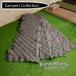 Campers Collection( туристский фургон z коллекция ) воздушный мяч коврик ARM-1807 4 шт. комплект 