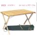 BYER(ba year ) roll верх кемпинг стол Vintage снят с производства примерно 110×76×H71cm