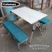 *Coleman( Coleman ) пикник bench комплект 170-5652( зеленый ) выдерживаемая нагрузка : bench /140kg, стол /30kg