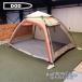 *DOD(ti-o-ti-) широкий пляж палатка T5-525T( бежевый )[ распродажа конец товар ]