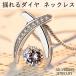  колье женский 40 плата 50 плата покачивающийся diamond бриллиант CZ платина покрытие серебряный 925. она невеста . популярный день рождения День матери 20 плата 30 плата 