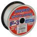 SUZUKID solid aluminium 0.8φ*0.45kg PF-41