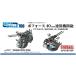  штраф mold 1/700 nano *do красный серии bo сила 40mm объединенный машина . пластиковая модель для детали WA17