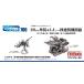  штраф mold 1/700 nano *do красный серии 20mm одиночный &amp;1.1 дюймовый 4 объединенный машина . пластиковая модель для детали WA19