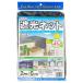  большой o.. затемнение сеть большой o сеть 610kalami тканый чёрный затемнение показатель 45% 2x6m