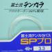  Uzaki Nisshin тонн kala приспособление ... тонн kala автобус SP Pro 3.3m