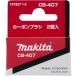  Makita (Makita) карбоновый щетка CB-407 191927-6