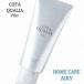 kotakoli Aplus Home уход воздушный Lee (200g)