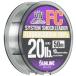  Sunline (SUNLINE) Harris soruti Mate system shock Leader FC 50m 5 number 20LB