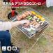  угловой n оригинал .. огонь &amp; решётка BBQ примерно ширина 385X глубина 380X высота 290mm SP23-9623