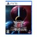  The Earth Defense Army 6 -PS5