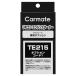  Carmate (CARMATE) engine starter option code 1 TE-L6000 exclusive use automatic light function installing car etc. correspondence option TE215