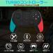 Nintendo Switch 2 / Switch �R���g���[���[ �݊��i �C�V�� �X�C�b�` 2 �v���R�� ���C�����X ���� ���� �W���C�� �}�N�� TURBO Bluetooth �A�� �U�� Lite �L�@EL �֘A�摜1